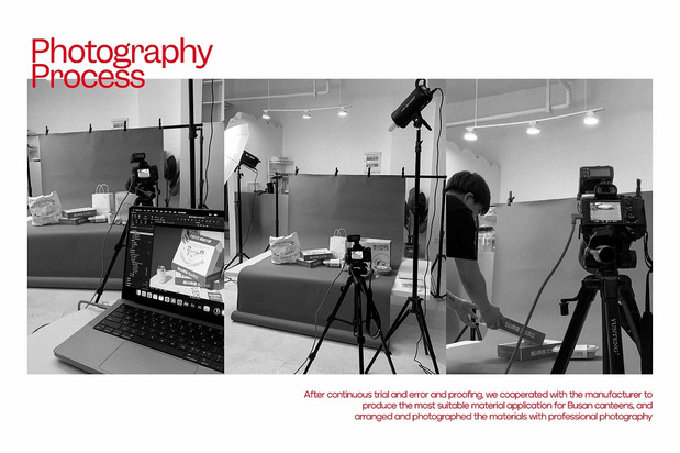 釜山食堂Busan Canteen