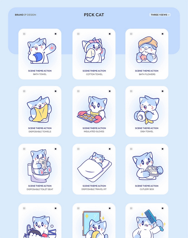 拾货猫，生活家具品牌IP设计