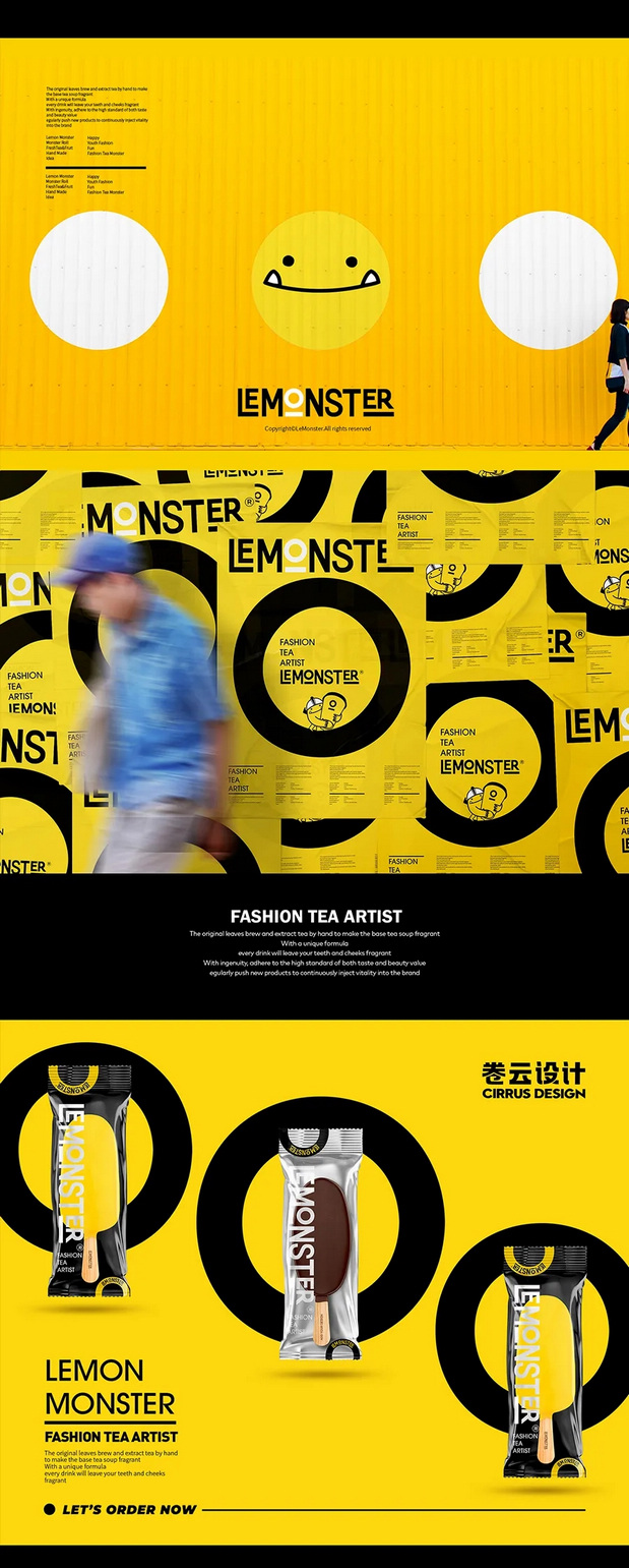 IP形象设计｜柠檬兽茶饮IP