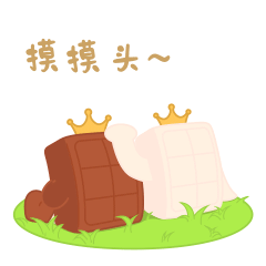 黛妃巧克力品牌IP全案设计