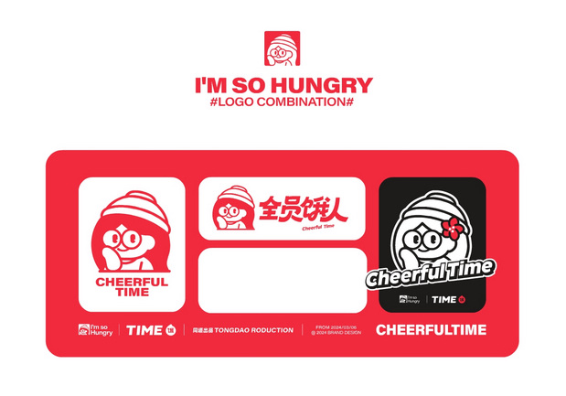 全员饿人×同道 速食品牌设计&IP