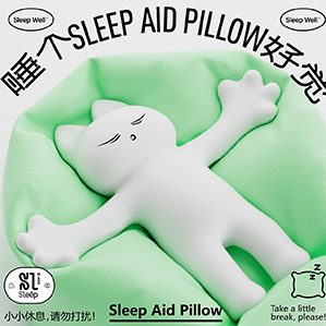 《Hello STAR+》睡眠品牌设计 /><img fetchpriority=