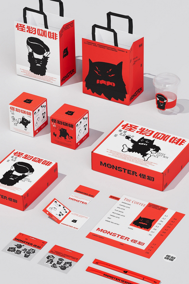 MONSTER怪物咖啡 品牌设计