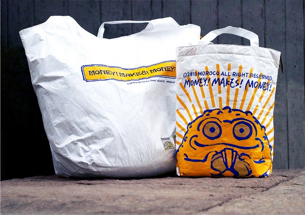 MOROCO: 金蟾品牌形象设计