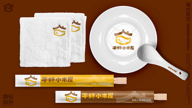 干杯小木屋品牌VI+IP设计