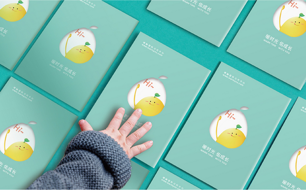 托育品牌形象策划