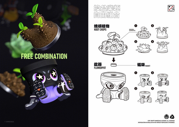 块根小子/ROOT CROPS