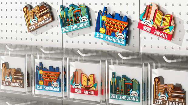 上海铁路牛轰轰