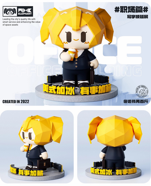 非凡万象之我是万小象