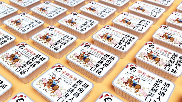 卤味店品牌形象设计