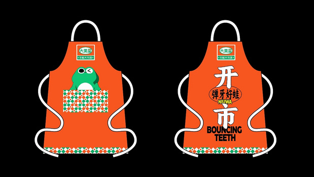 大美星牛蛙市场×灵感兽