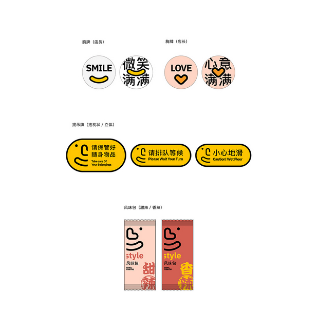 阿满卤味 | 卤食厨房