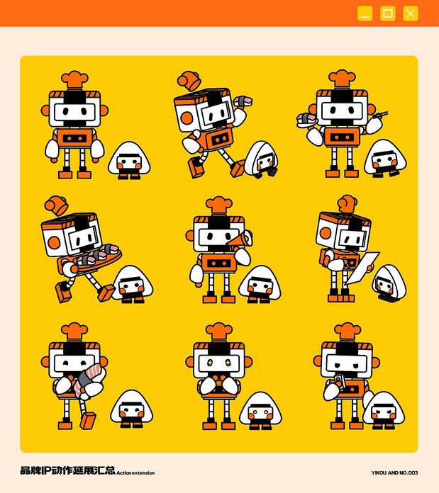 一口寿司餐饮品牌设计