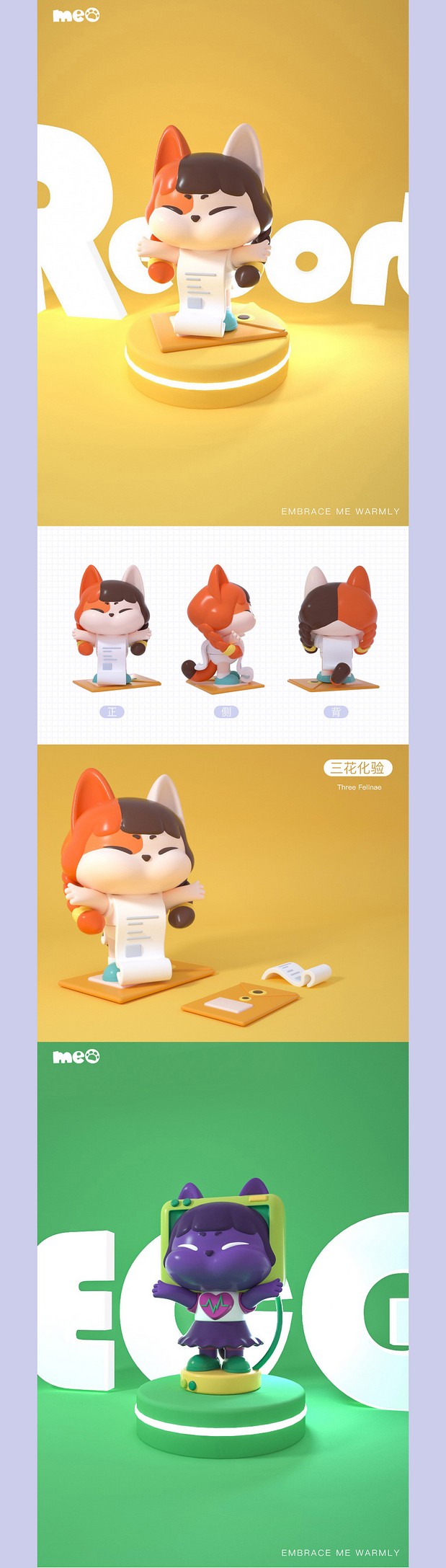 meow米欧猫梦境医疗系列盲盒