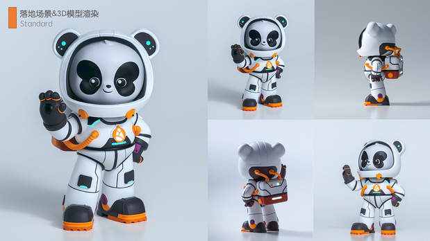 品牌IP升级—太空APU