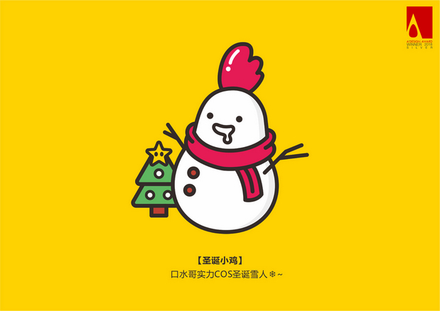 哆乐吉餐饮品牌设计