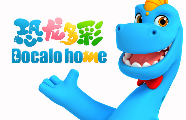 恐龙多彩(Docalo home)