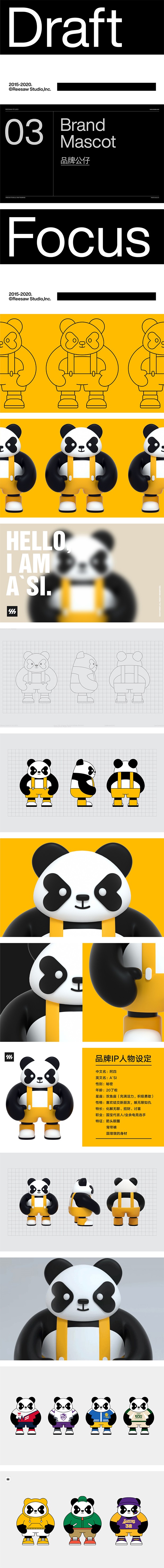 理所设计作品|四合网咖