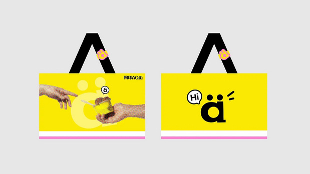 阿球AQIU×灵感兽