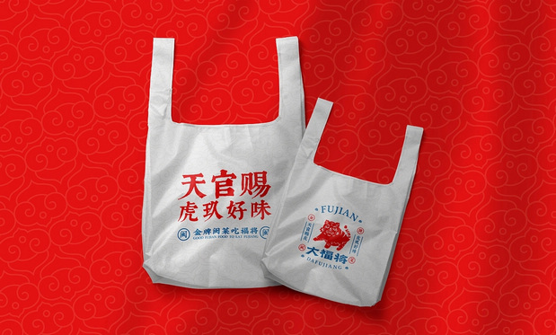 锦麟轩八将非遗×大福将金牌闽菜