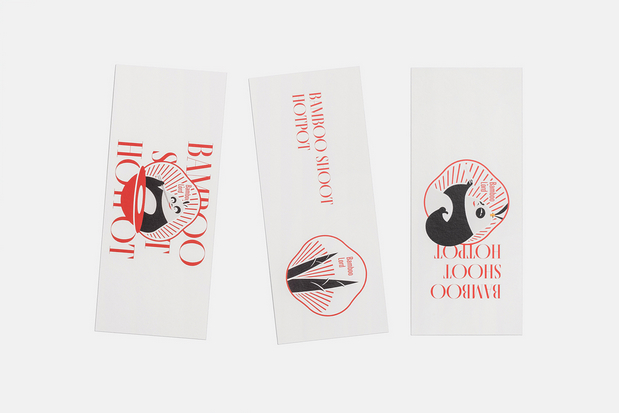 良相出品|二竺君VI及IP设计