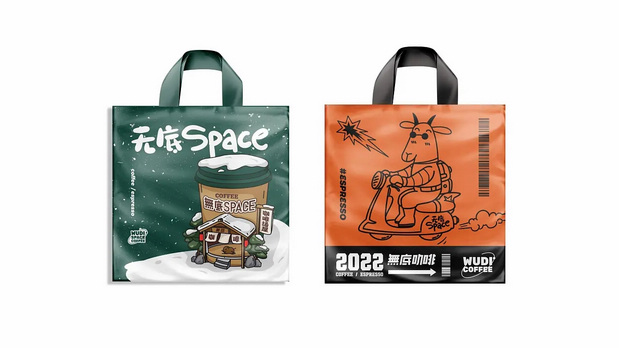 无底咖啡品牌VI设计及周边延展