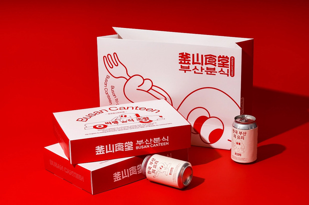 釜山食堂Busan Canteen