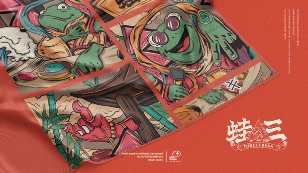 蛙三|炭烧蛙连锁餐厅品牌视觉