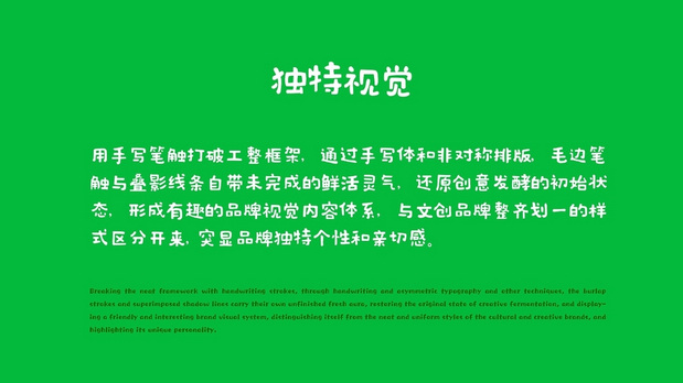 和“猫猫草草”一起拥抱忙碌世界