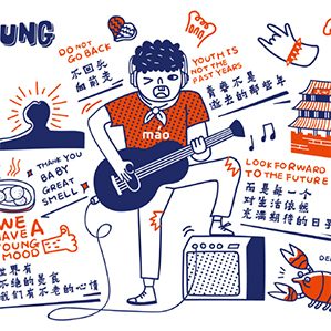 毛佗佗餐饮小吃品牌VI /><img fetchpriority=