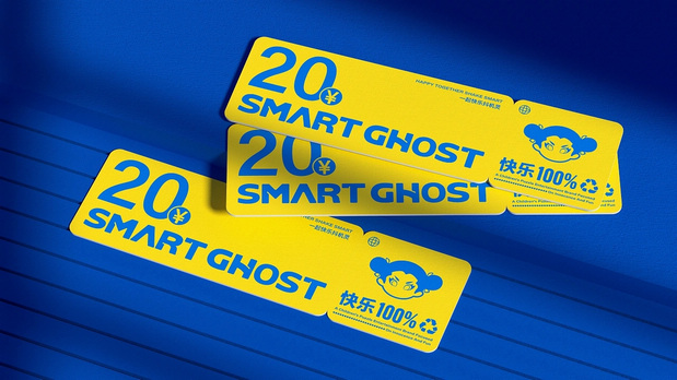 机灵鬼IP品牌形象设计