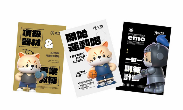 DTS|澳門高端兒童體能訓練品牌