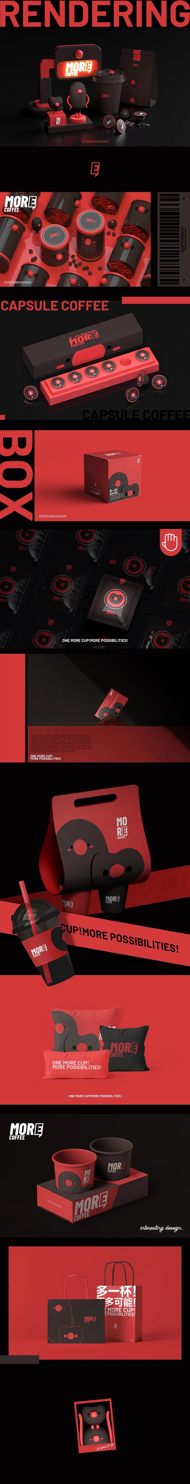 咖啡品牌-more coffee|IP设计