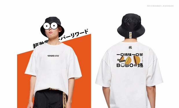 啵啵虎· 烧の茶铺品牌视觉升级