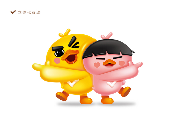 对鸭品牌设计