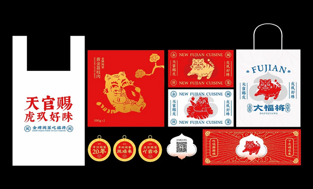 锦麟轩八将非遗×大福将金牌闽菜