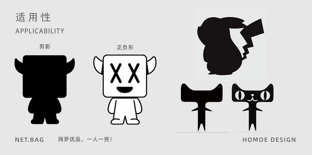 网兜卡通品牌设计
