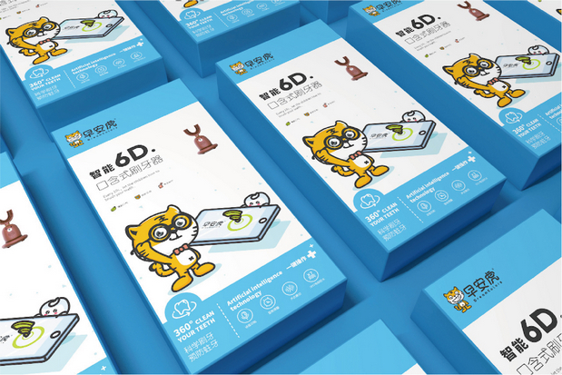 早安虎-儿童刷牙器品牌