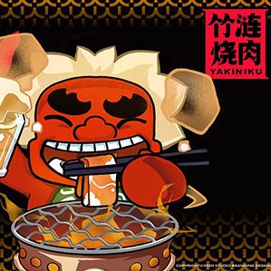 野核设计 | 竹涟烧肉 /><img fetchpriority=