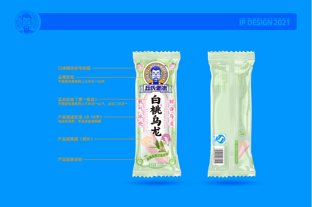 “丘氏”品牌形象升级