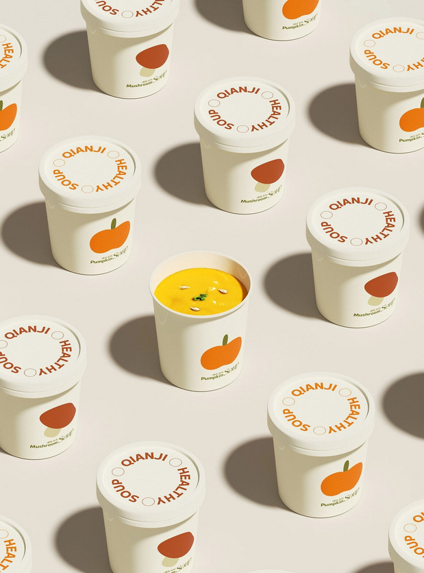 QIANJI签迹串品烘烤品牌视觉