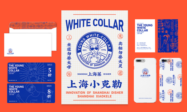 上海小克勒创意上海菜