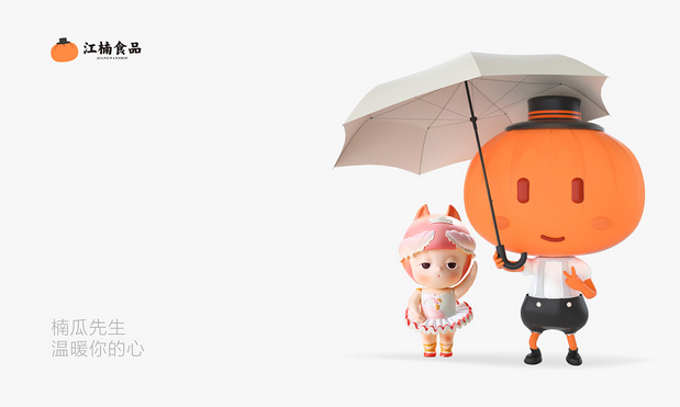 有温度的南瓜先生IP：江楠食品