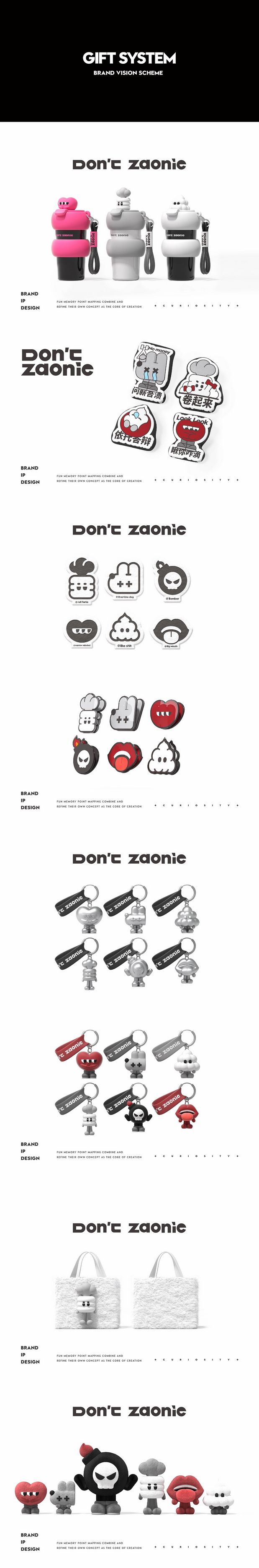 授权潮酷IP品牌-潮玩IP