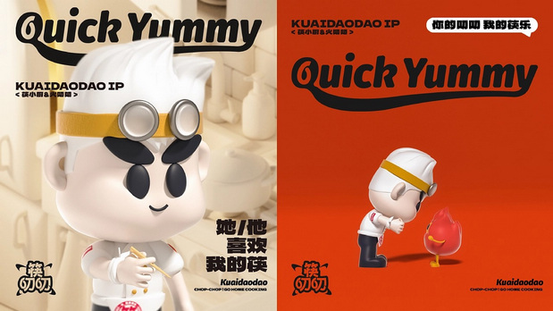 筷叨叨调味料品牌&包装创意呈现