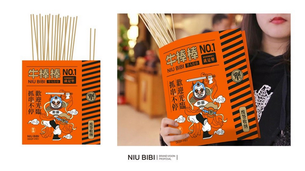 炸串大将牛棒棒炸串