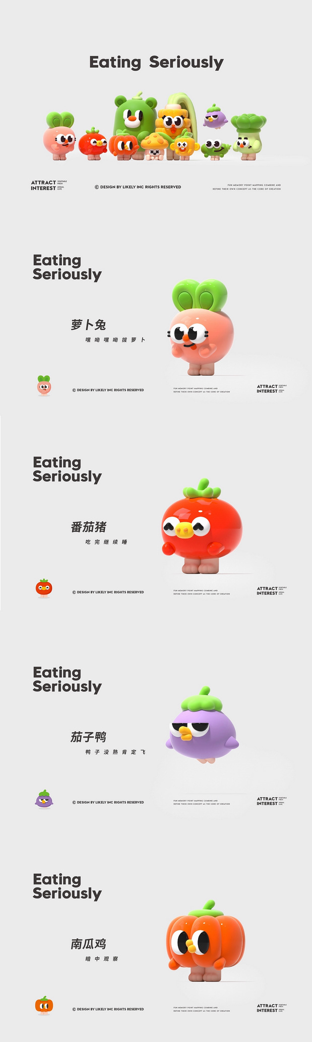 授权IP品牌全案-潮玩IP