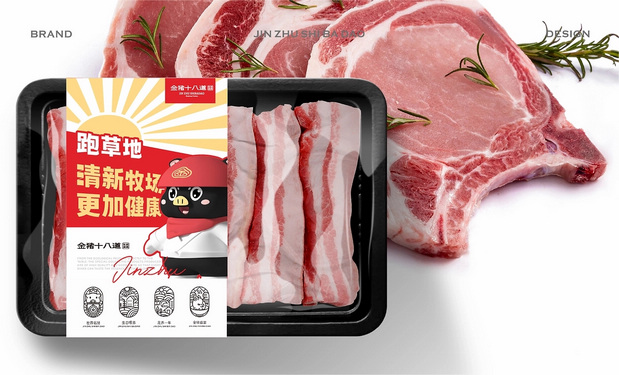 金猪十八道|餐饮品牌IP打造