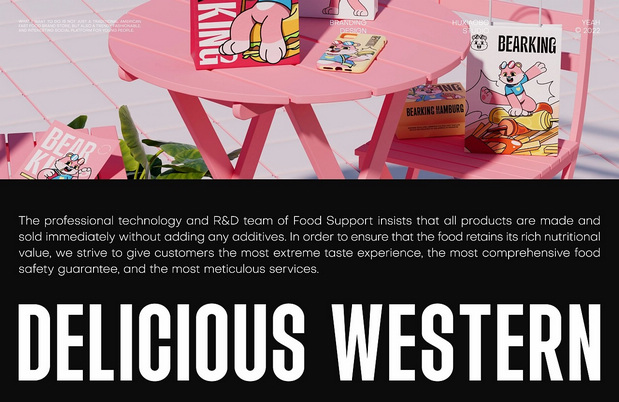 BEARKING 汉堡品牌设计