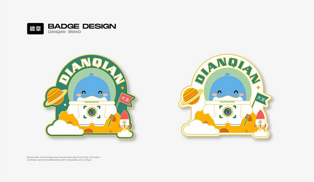 点签科技 | 品牌IP设计